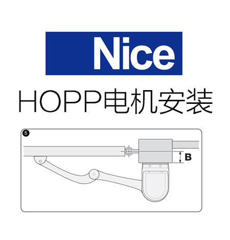 HOPP电机安装