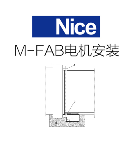 M-FAB堆积门电机