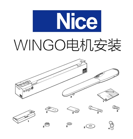 WINGO电机