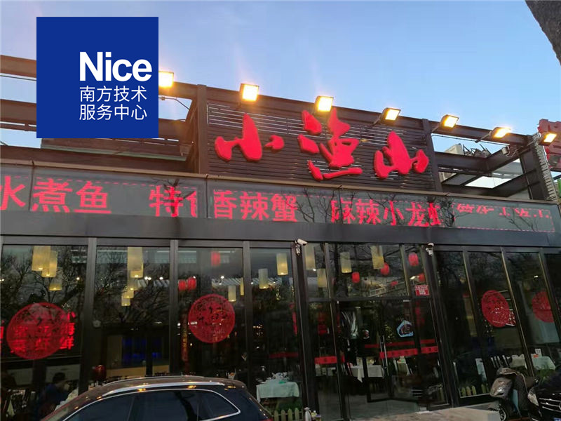意大利开门机