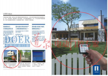 道尔电动车库门